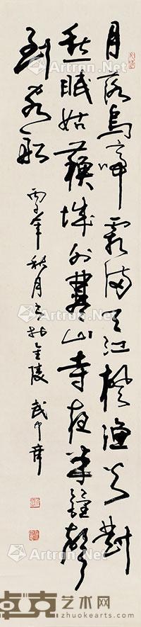  书法 立轴 纸本 136×31cm