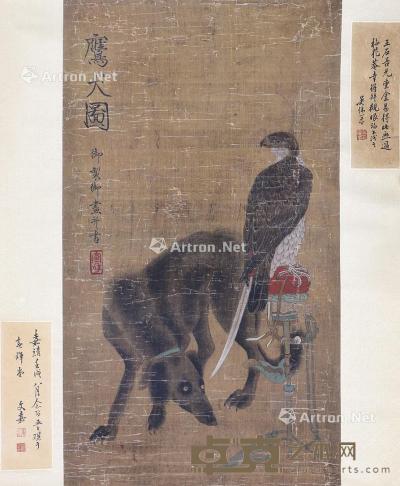  鹰犬图 立轴 绢本 66×37cm