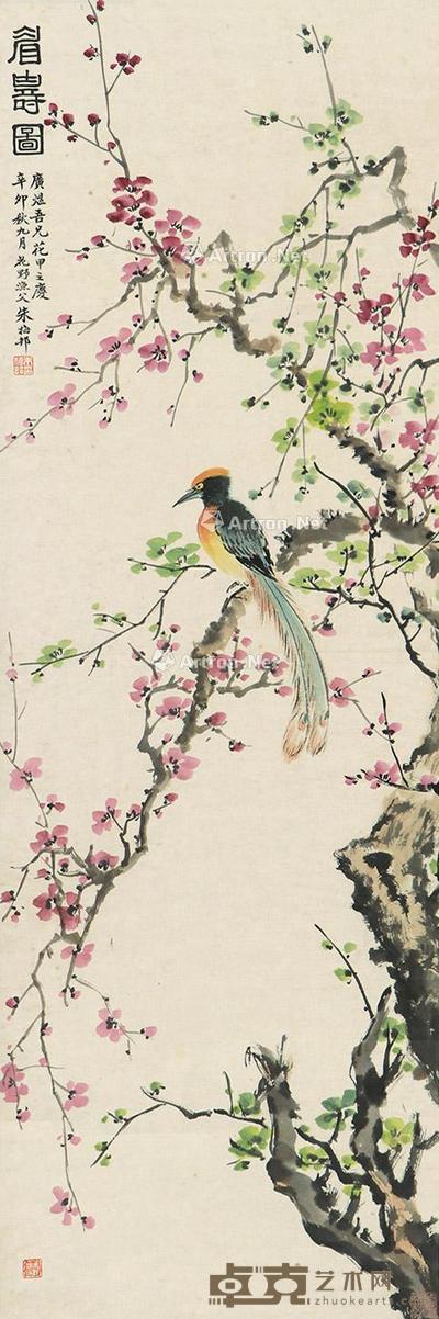  眉寿图 立轴 设色纸本 100×33cm