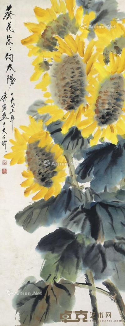  葵花朵朵向太阳 立轴 纸本 99×44cm