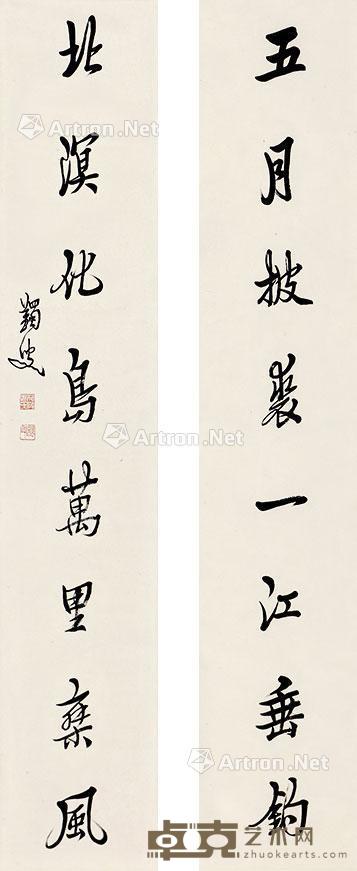 书法八言联 立轴 纸本 136×25cm×2