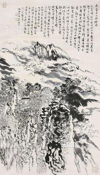  山水 立轴 纸本