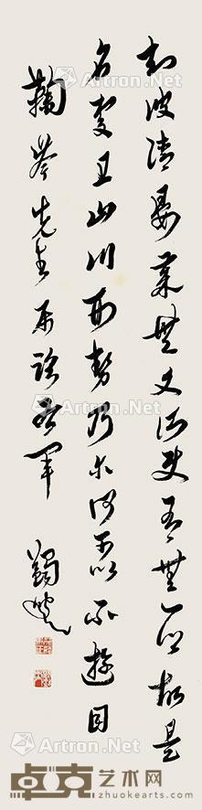  书法 立轴 纸本 137×37cm