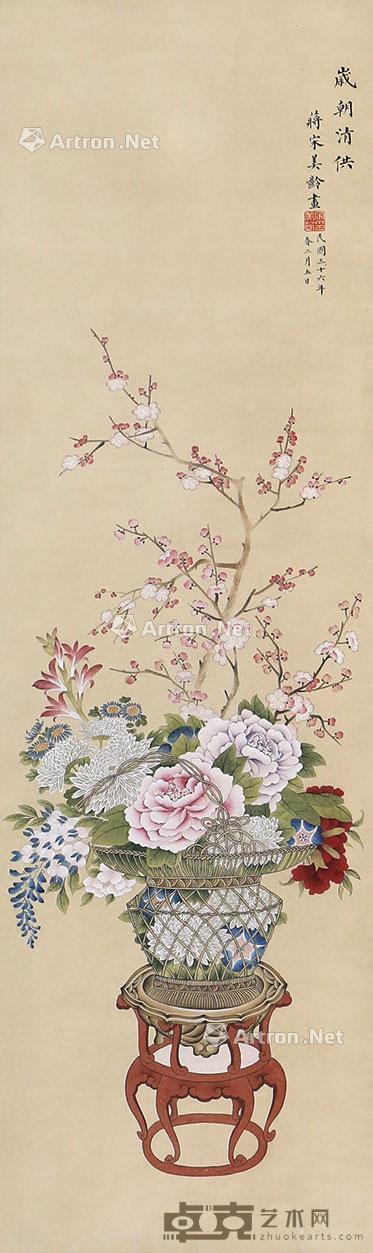  花卉 立轴 纸本 102×30cm