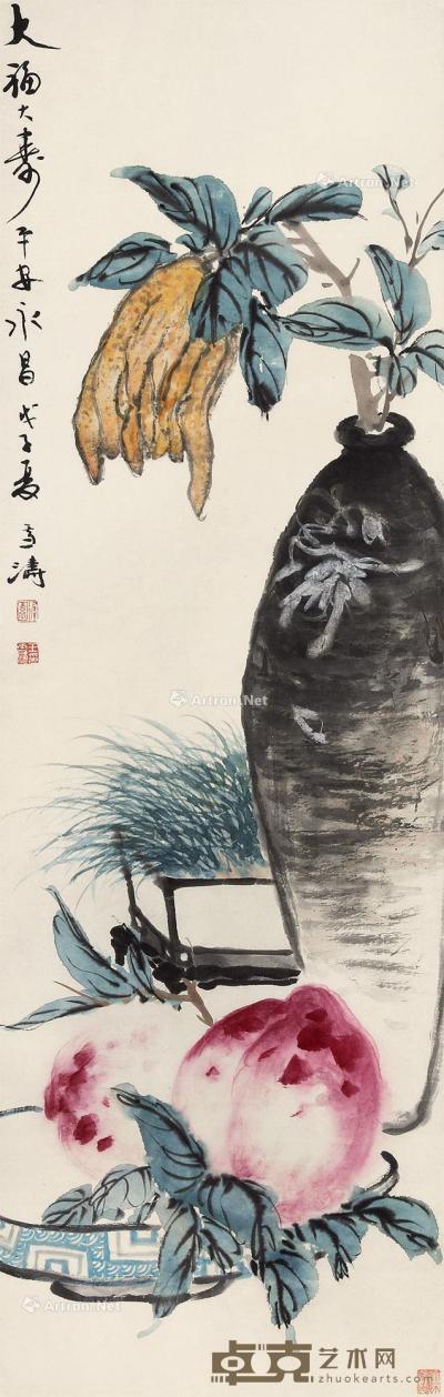  1948年作 大福大寿 镜心 设色纸本 98×32cm