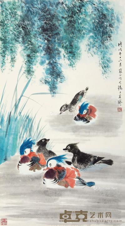  1958年作 鸳鸯戏水 立轴 设色纸本 75.5×42cm 