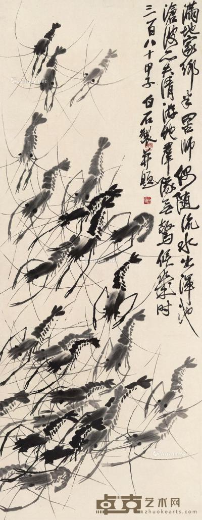 1924年作 群虾图 立轴 水墨纸本 107×41.5cm 