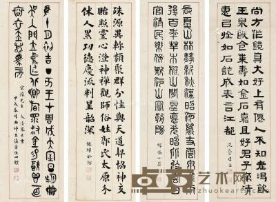  1934年作 四体书法 镜心 水墨纸本 53×18cm