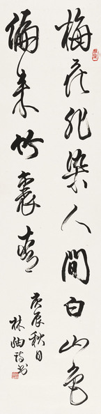  草书题句 立轴 水墨纸本