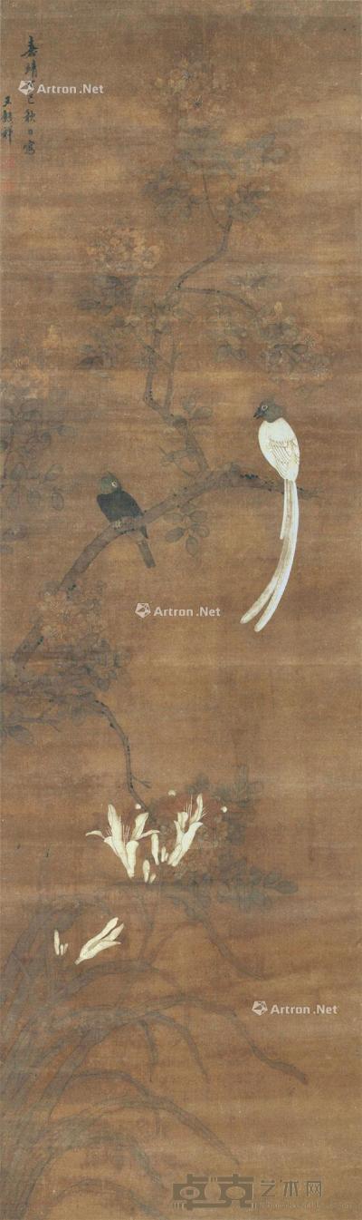  1557年作 花鸟 立轴 设色绢本 142.6×42.7cm