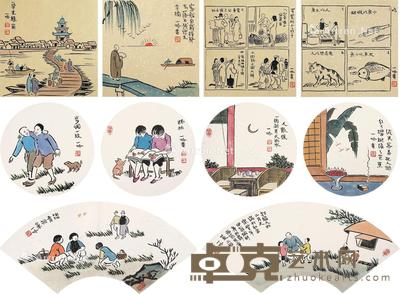  书画杂册 册页 设色纸本 尺寸不一