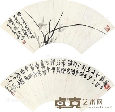  兰花、书法 立轴 设色纸本 18.5×49cm×2