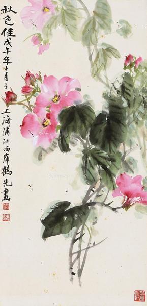  戊午(1978年)作 秋色佳 立轴 设色纸本