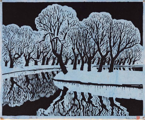  1979年作 瑞雪 镜心 木刻套色版画 水墨纸本