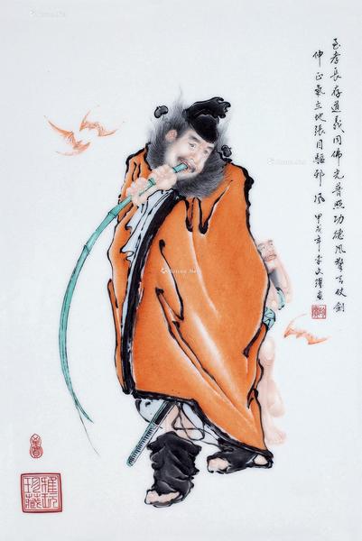  钟馗图 釉上彩瓷板