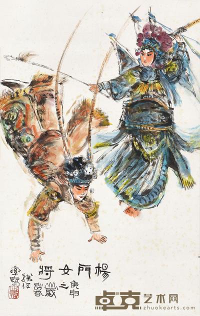  庚申岁暮（1981年）作 杨门女将 立轴 设色纸本 82.5×52cm