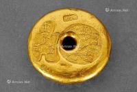 * 二十世纪“广州市上九路 张丽珍金铺 保证十足金 宝安”一两金锭一枚