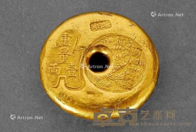 * 二十世纪“广州市上九路 张丽珍金铺 保证十足金 宝安”一两金锭一枚 --