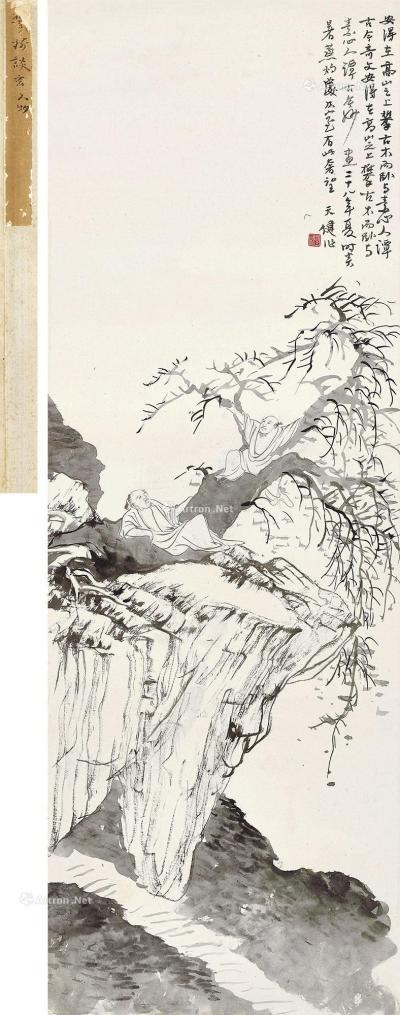  二十八年（1939年）作 攀树谈玄 立轴 水墨纸本