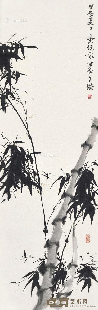  甲辰（1964年）作 萧萧风雨竹声寒 立轴 水墨纸本 94.7×29.8cm