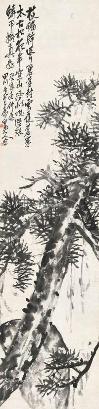  癸亥（1923年）作 潜张鳞甲拟真龙 立轴 水墨纸本