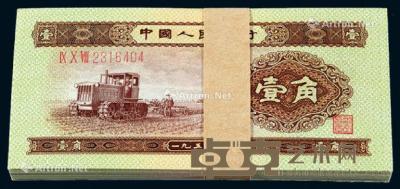  1953年第二版人民币壹角一百枚连号 --