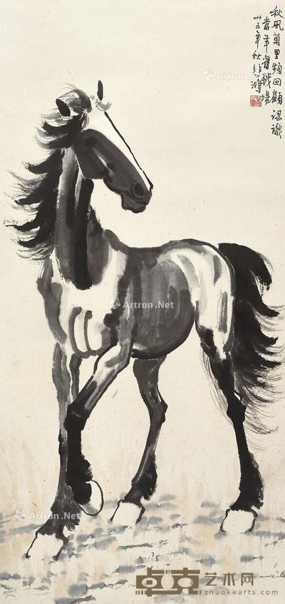 卅五年(1946年)作 万里灵驹 立轴 设色纸本 111×52cm