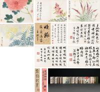  庚寅（1950年）作 荒园纪胜双面册 册页 （二十七开） 设色纸本