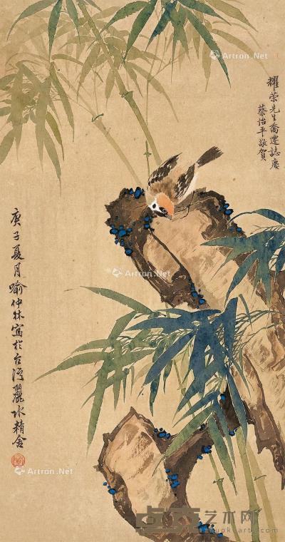  庚子（1960年）作 竹石山雀 镜心 设色纸本 56.8×30cm