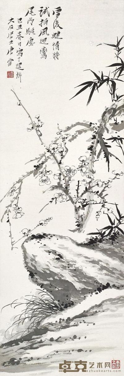  己丑（1949年）作 小园雪霁 镜心 水墨纸本 104.5×34.4cm