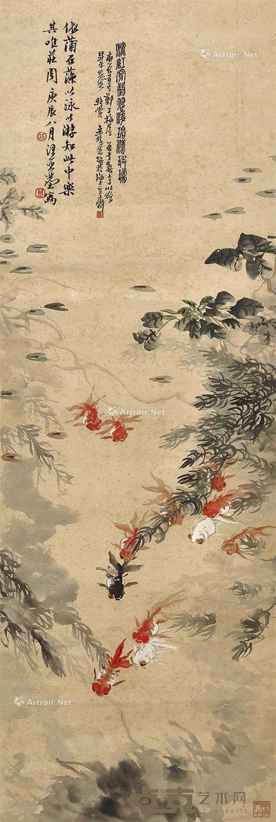  庚辰（1940年）作 淡红穿翡翠 立轴 设色纸本 130×43.5cm