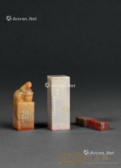 刻沈文琭用印 (三方) (一)2.5×2.5×7cm;(二)2.8×2.8×7.7cm;(三)1.3×1.3×6.8cm
