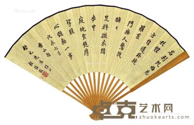  戊辰（1928年）作 节录白居易诗 海棠雏菊 成扇 水墨洒金笺、设色纸本 18×50cm
