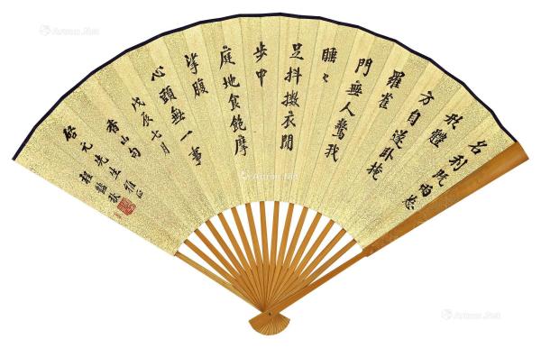  戊辰（1928年）作 节录白居易诗 海棠雏菊 成扇 水墨洒金笺、设色纸本