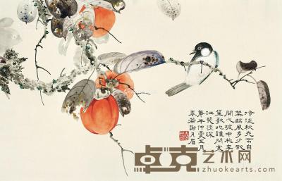  庚午（1930年）作 柿子小鸟 镜心 设色纸本 25.8×40.5cm