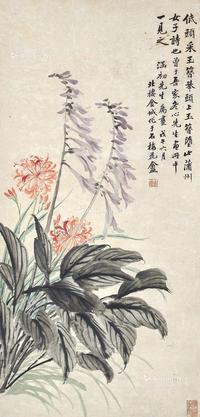  戊午（1918年）作 玉簪石蒜 立轴 设色纸本