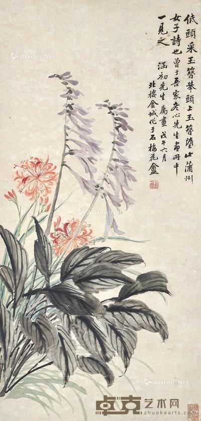  戊午（1918年）作 玉簪石蒜 立轴 设色纸本 83.5×40cm