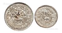 * 1936年西藏改版桑松果木3Srang、1.5Srang银币各一枚