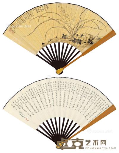  含熏只自知 苏轼赋二首 成扇 水墨洒金笺、水墨纸本 20.5×60cm