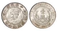 * 1912年黎元洪像戴帽开国纪念壹圆银币一枚