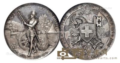 * 1887年瑞士日内瓦射击节纪念银章一枚 --