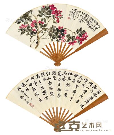  海棠春色 米芾诗 成扇 设色纸本 20.8×55.5cm