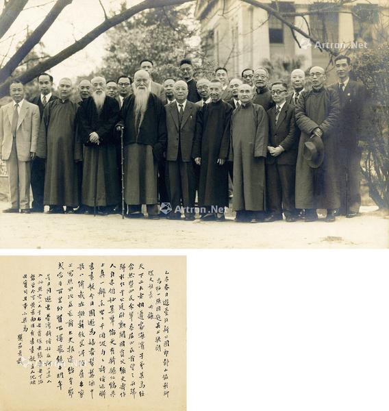  1955年 于右任、贾景德等台湾诗坛社友合影 银盐纸基
