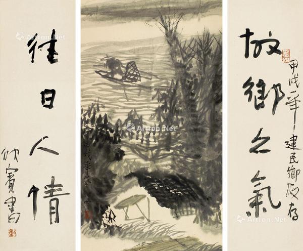  甲戌（1994年）作 书画一堂 立轴 设色纸本