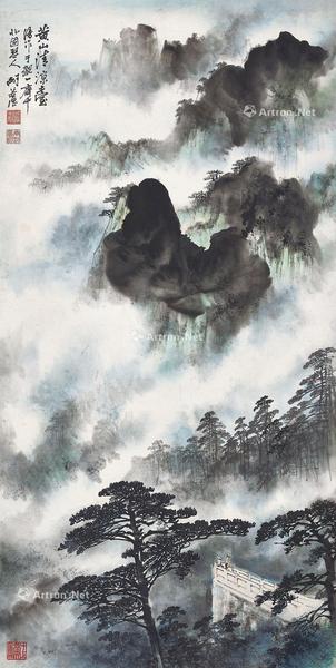  黄山清凉台 镜心 设色纸本
