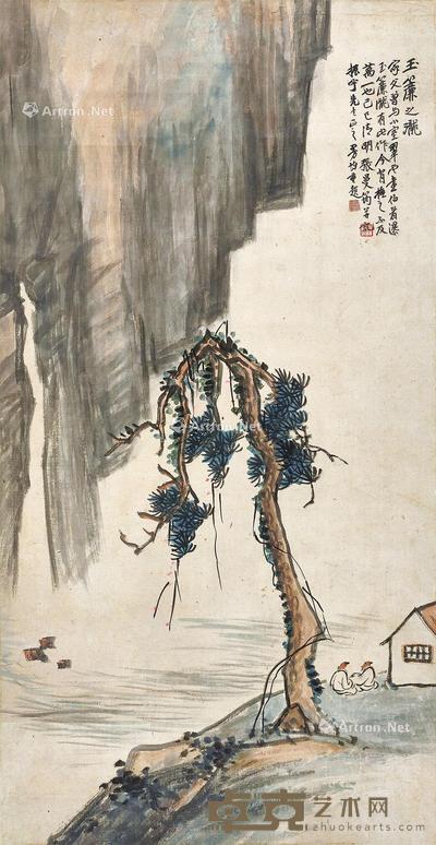  己巳（1929年）作 玉帘之泷 立轴 设色纸本 102×52.7cm