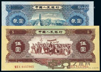  1953-1956年第二版人民币贰圆、五角星水印黄伍圆各一枚 --