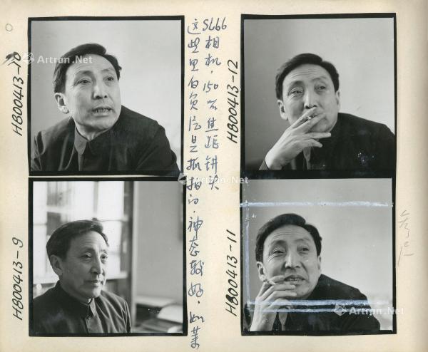  1980年 八十年代北京文艺界纪实影集（448张） 银盐纸基