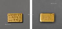 * 民国时期上海中央造币厂铸厂徽布图半两厂条一枚