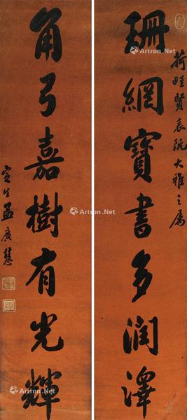 书法七言联 卷轴 水墨纸本